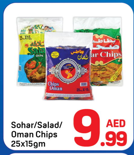 Potato available at Day to Day Department Store in UAE - Dubai