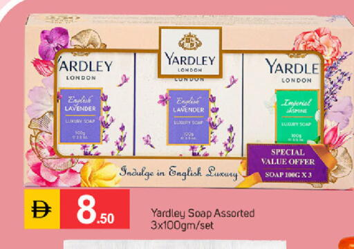 available at سوق طلال in الإمارات العربية المتحدة , الامارات - دبي