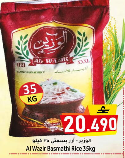 available at القوت هايبرماركت in عُمان - مسقط‎
