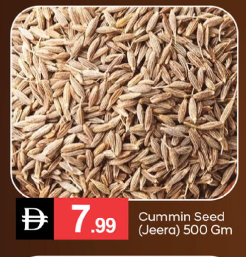 available at سوق طلال in الإمارات العربية المتحدة , الامارات - دبي