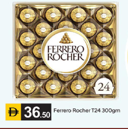 available at سوق طلال in الإمارات العربية المتحدة , الامارات - الشارقة / عجمان