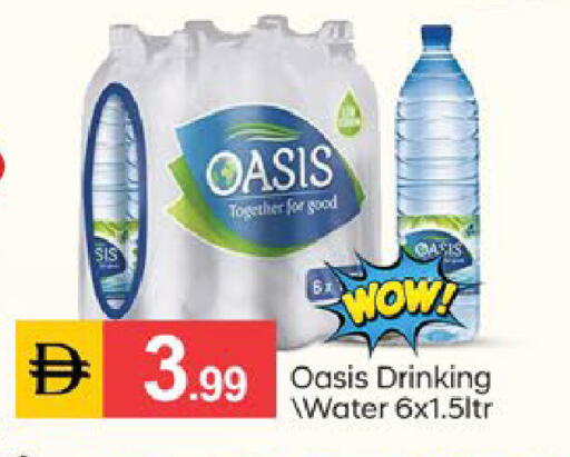 available at سوق طلال in الإمارات العربية المتحدة , الامارات - الشارقة / عجمان