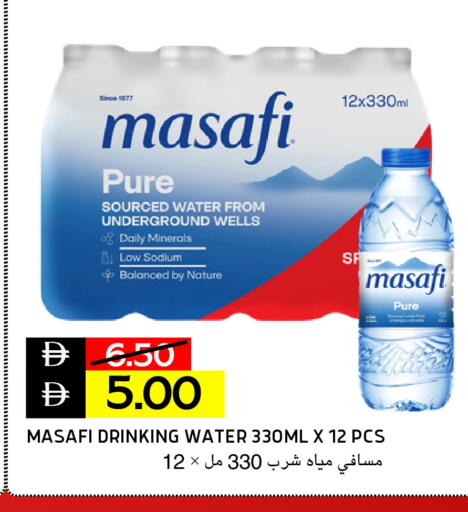 available at Select Market in UAE - Abu Dhabi