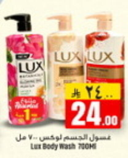 available at We One Shopping Center in KSA, Saudi Arabia, Saudi - Al Khobar