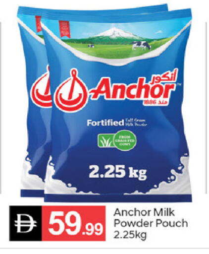 available at سوق طلال in الإمارات العربية المتحدة , الامارات - دبي