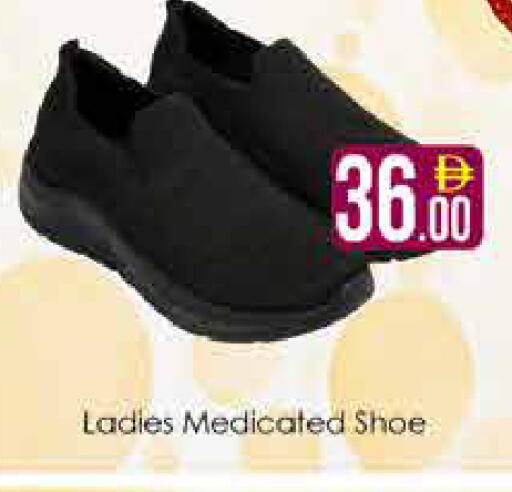 available at AIKO Mall and AIKO Hypermarket in UAE - Dubai
