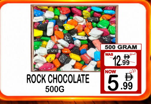 available at Gift Point in UAE - Dubai