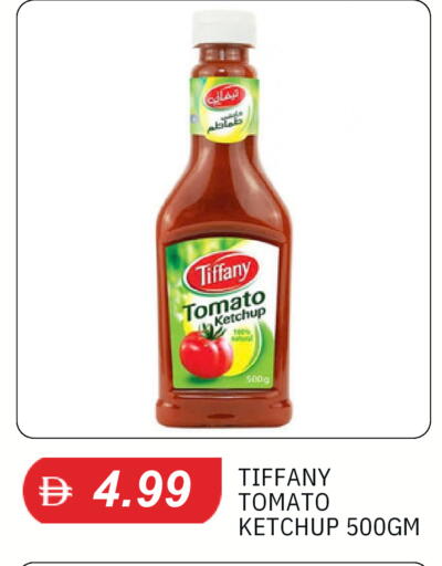 Tomato available at سوق طلال in الإمارات العربية المتحدة , الامارات - دبي