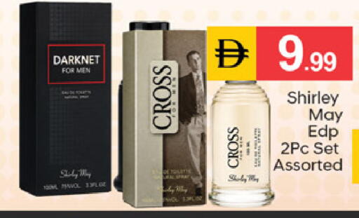 available at سوق طلال in الإمارات العربية المتحدة , الامارات - الشارقة / عجمان