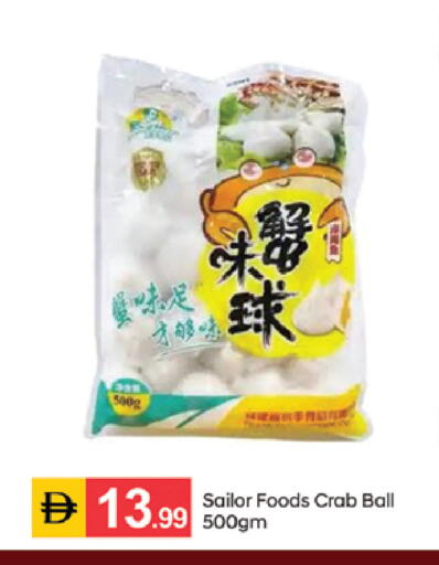 available at TALAL MARKET in UAE - Sharjah / Ajman