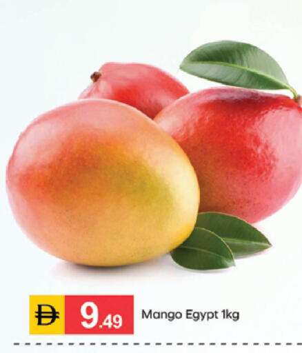 Mango from Egypt available at سوق طلال in الإمارات العربية المتحدة , الامارات - الشارقة / عجمان