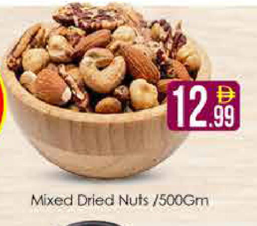 available at AIKO Mall and AIKO Hypermarket in UAE - Dubai