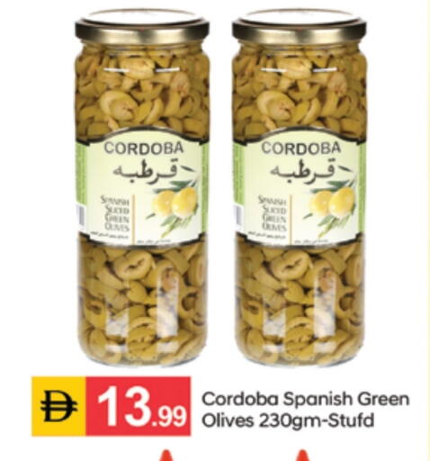 available at سوق طلال in الإمارات العربية المتحدة , الامارات - دبي