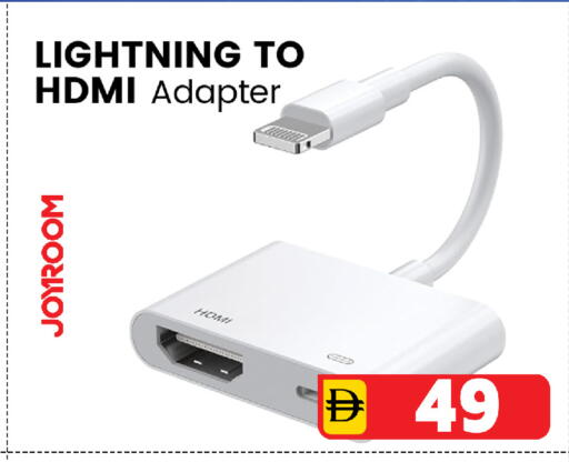 available at Safari Hypermarket in UAE - Sharjah / Ajman