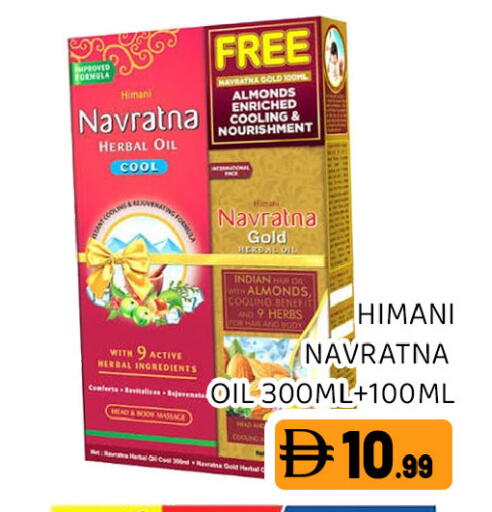 available at عين المدينة هايبرماركت in الإمارات العربية المتحدة , الامارات - الشارقة / عجمان