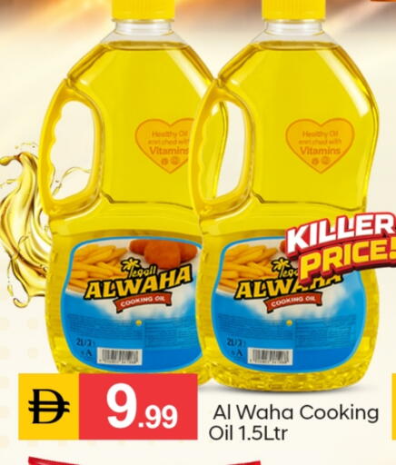 available at سوق طلال in الإمارات العربية المتحدة , الامارات - دبي