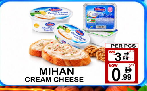available at Gift Point in UAE - Dubai