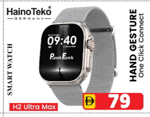 available at Safari Hypermarket in UAE - Sharjah / Ajman