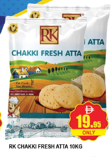 available at AL MADINA (Dubai) in UAE - Dubai