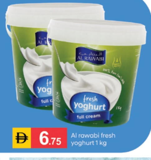 available at TALAL MARKET in UAE - Sharjah / Ajman
