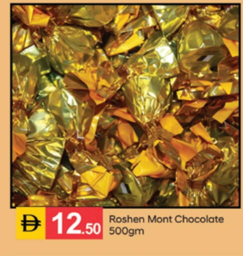available at سوق طلال in الإمارات العربية المتحدة , الامارات - الشارقة / عجمان