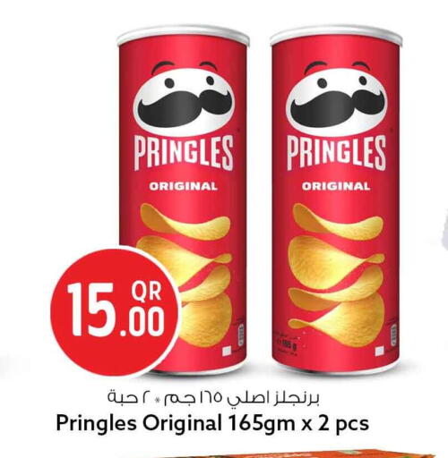 available at سفاري هايبر ماركت in قطر - الدوحة