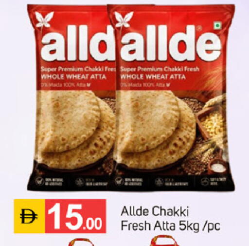 available at سوق طلال in الإمارات العربية المتحدة , الامارات - الشارقة / عجمان