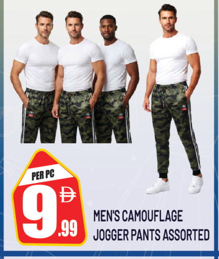 available at Dream Land in UAE - Sharjah / Ajman