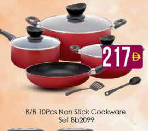 available at AIKO Mall and AIKO Hypermarket in UAE - Dubai