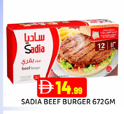 available at عين المدينة هايبرماركت in الإمارات العربية المتحدة , الامارات - الشارقة / عجمان