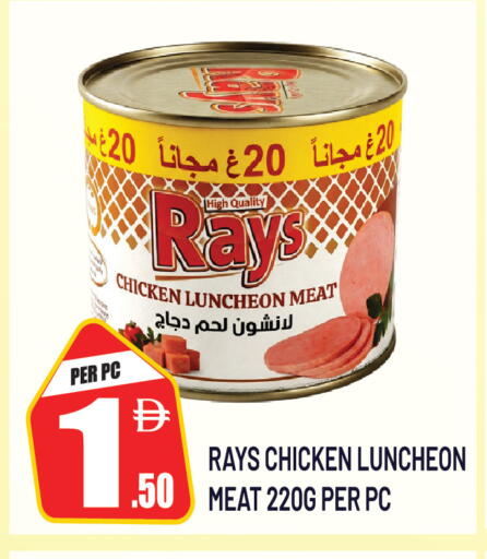 available at Dream Land in UAE - Sharjah / Ajman