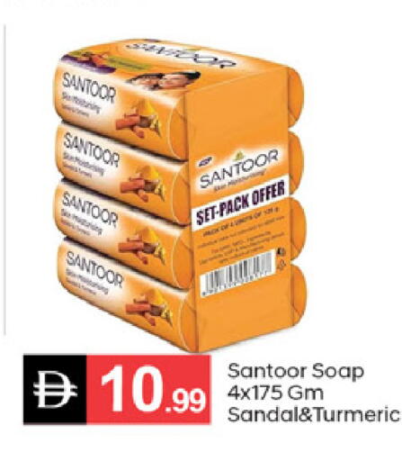Turmeric available at سوق طلال in الإمارات العربية المتحدة , الامارات - دبي