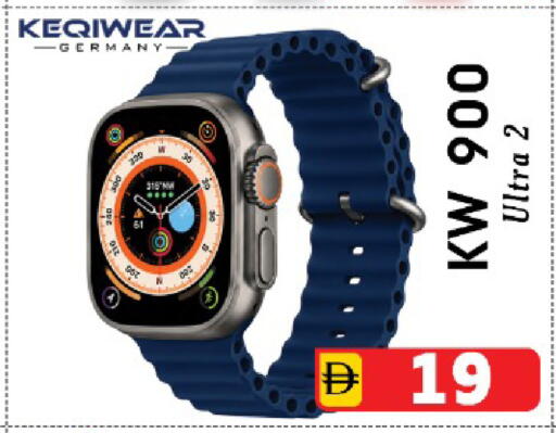 available at Safari Hypermarket in UAE - Sharjah / Ajman
