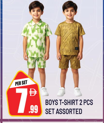 available at Dream Land in UAE - Sharjah / Ajman