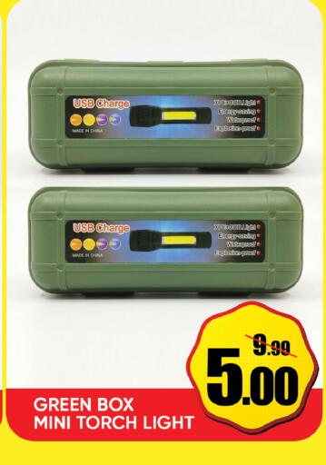 available at ليبتس هايبرماركت in الإمارات العربية المتحدة , الامارات - ٱلْعَيْن‎