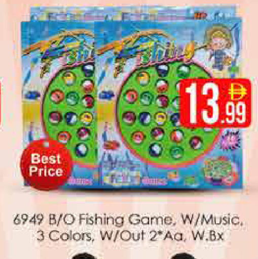 available at AIKO Mall and AIKO Hypermarket in UAE - Dubai