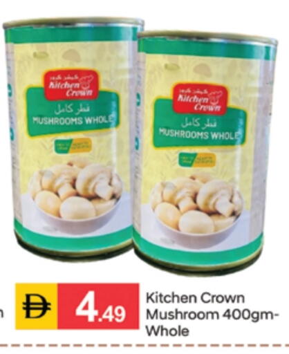 available at سوق طلال in الإمارات العربية المتحدة , الامارات - دبي