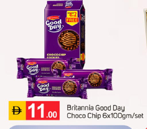 available at سوق طلال in الإمارات العربية المتحدة , الامارات - الشارقة / عجمان