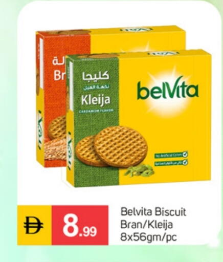 available at سوق طلال in الإمارات العربية المتحدة , الامارات - دبي