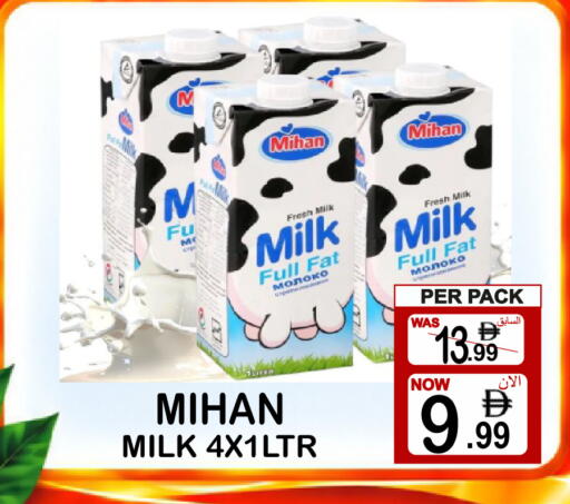 available at Gift Point in UAE - Dubai