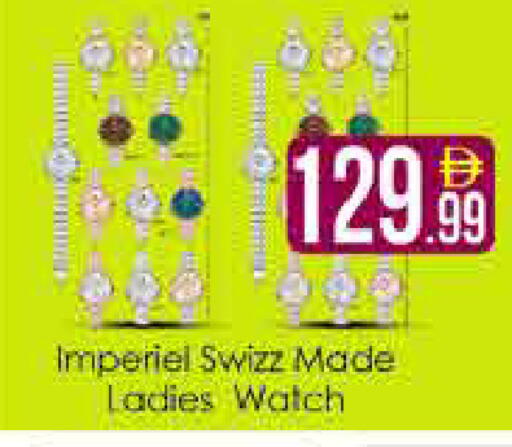 available at AIKO Mall and AIKO Hypermarket in UAE - Dubai