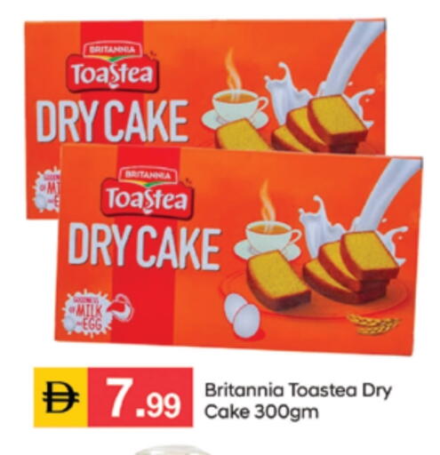 available at سوق طلال in الإمارات العربية المتحدة , الامارات - الشارقة / عجمان