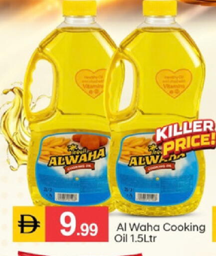 available at سوق طلال in الإمارات العربية المتحدة , الامارات - دبي