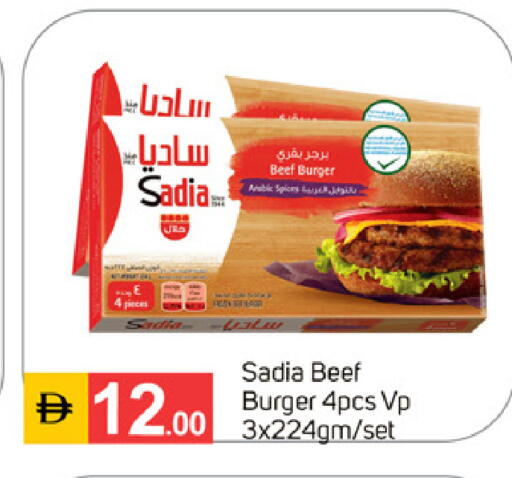 available at سوق طلال in الإمارات العربية المتحدة , الامارات - الشارقة / عجمان