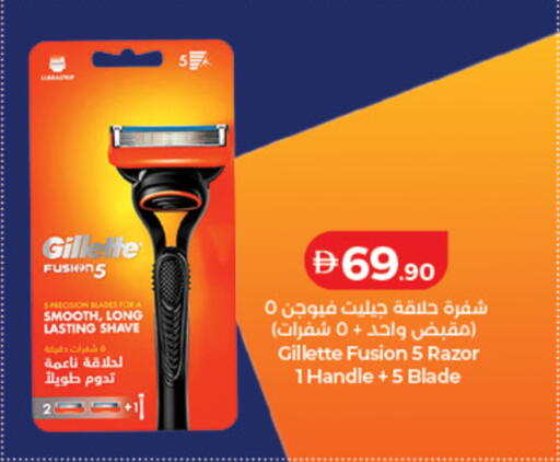 available at لولو هايبرماركت in الإمارات العربية المتحدة , الامارات - أبو ظبي
