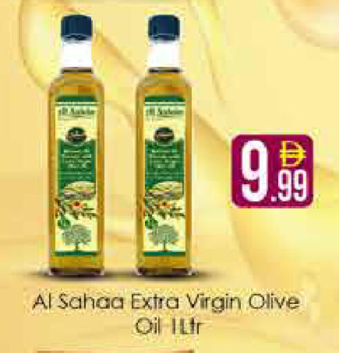 available at AIKO Mall and AIKO Hypermarket in UAE - Dubai