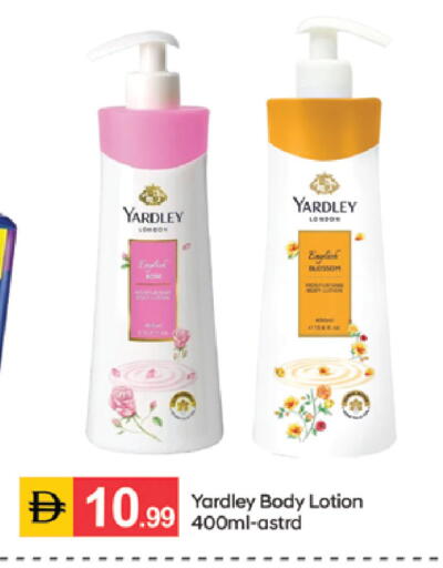 available at سوق طلال in الإمارات العربية المتحدة , الامارات - الشارقة / عجمان