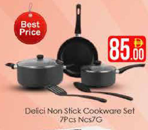 available at AIKO Mall and AIKO Hypermarket in UAE - Dubai