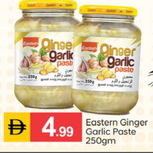 Ginger Garlic available at سوق طلال in الإمارات العربية المتحدة , الامارات - دبي