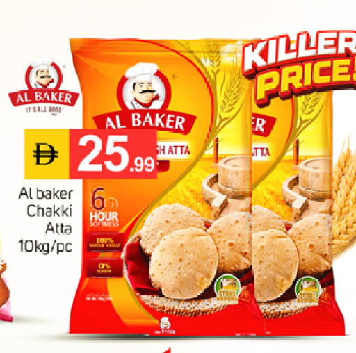 available at سوق طلال in الإمارات العربية المتحدة , الامارات - دبي
